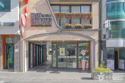 울산 큰애기집
