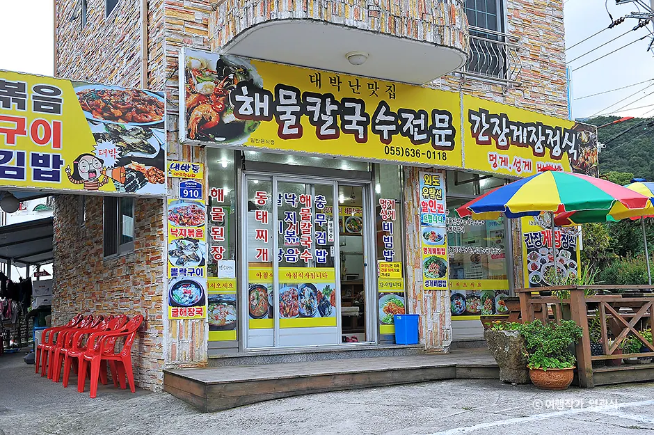 대박난맛집