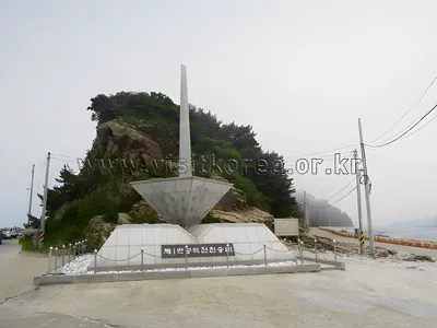 서해 최북단에서 나를 인증해보기! 신분증 지참 필수 코스