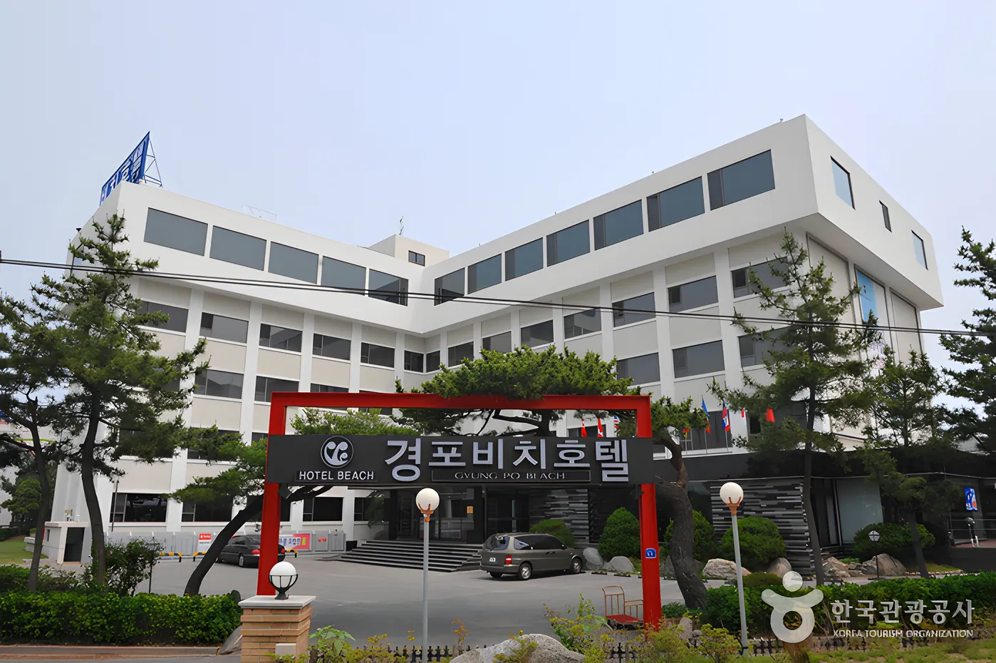 경포 비치 관광 호텔