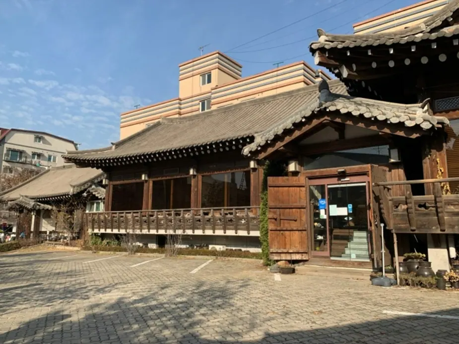 고루한정식