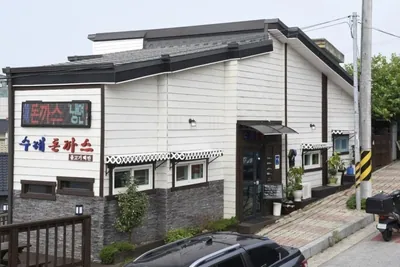 수제돈가스