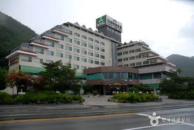 단양관광호텔