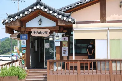 봉평메밀미가연