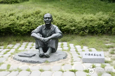 박수근미술관