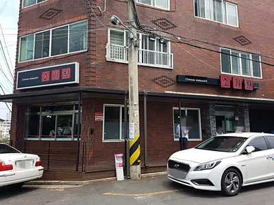 소리원