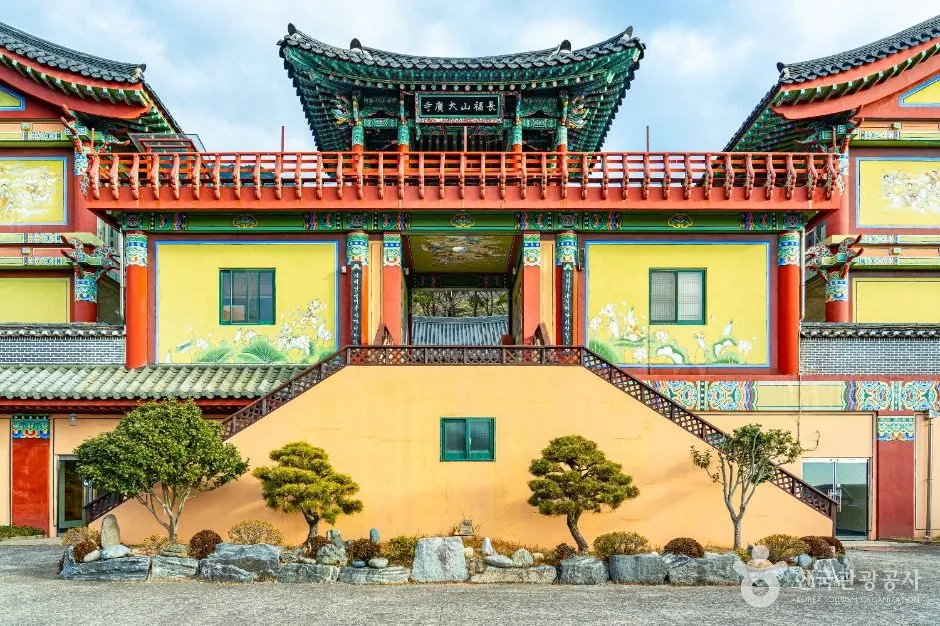 대광사(창원)