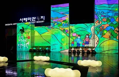 고령 국가유산 야행