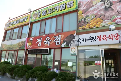 수라원