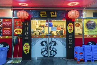 큰집뼈대있는짬뽕