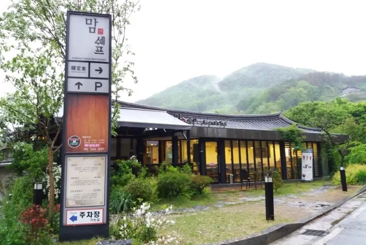 맘앤쉐프