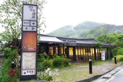 맘앤쉐프