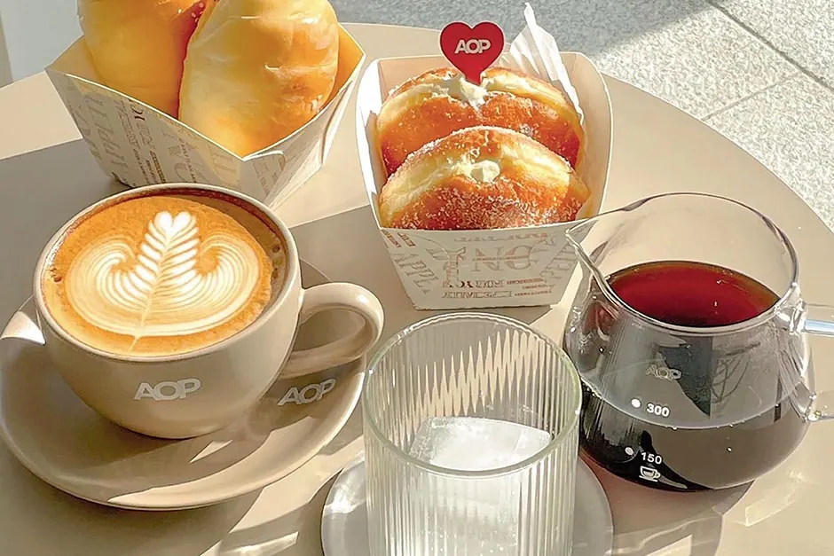 에이오피(AOP)