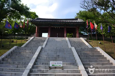 강화 고려궁지