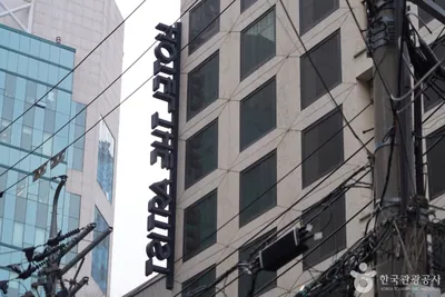 호텔디아티스트