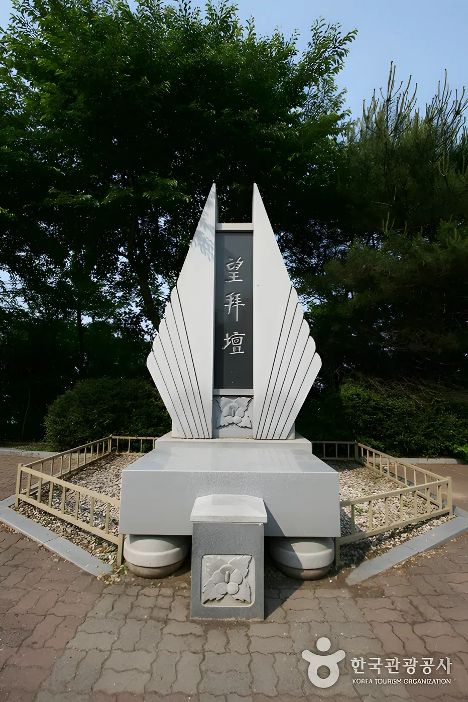 애기봉평화생태공원