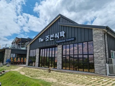 the조선식탁