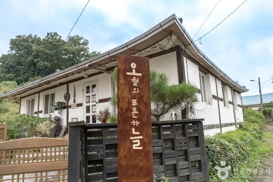 오월의 푸른하늘