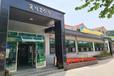 옥정호산장