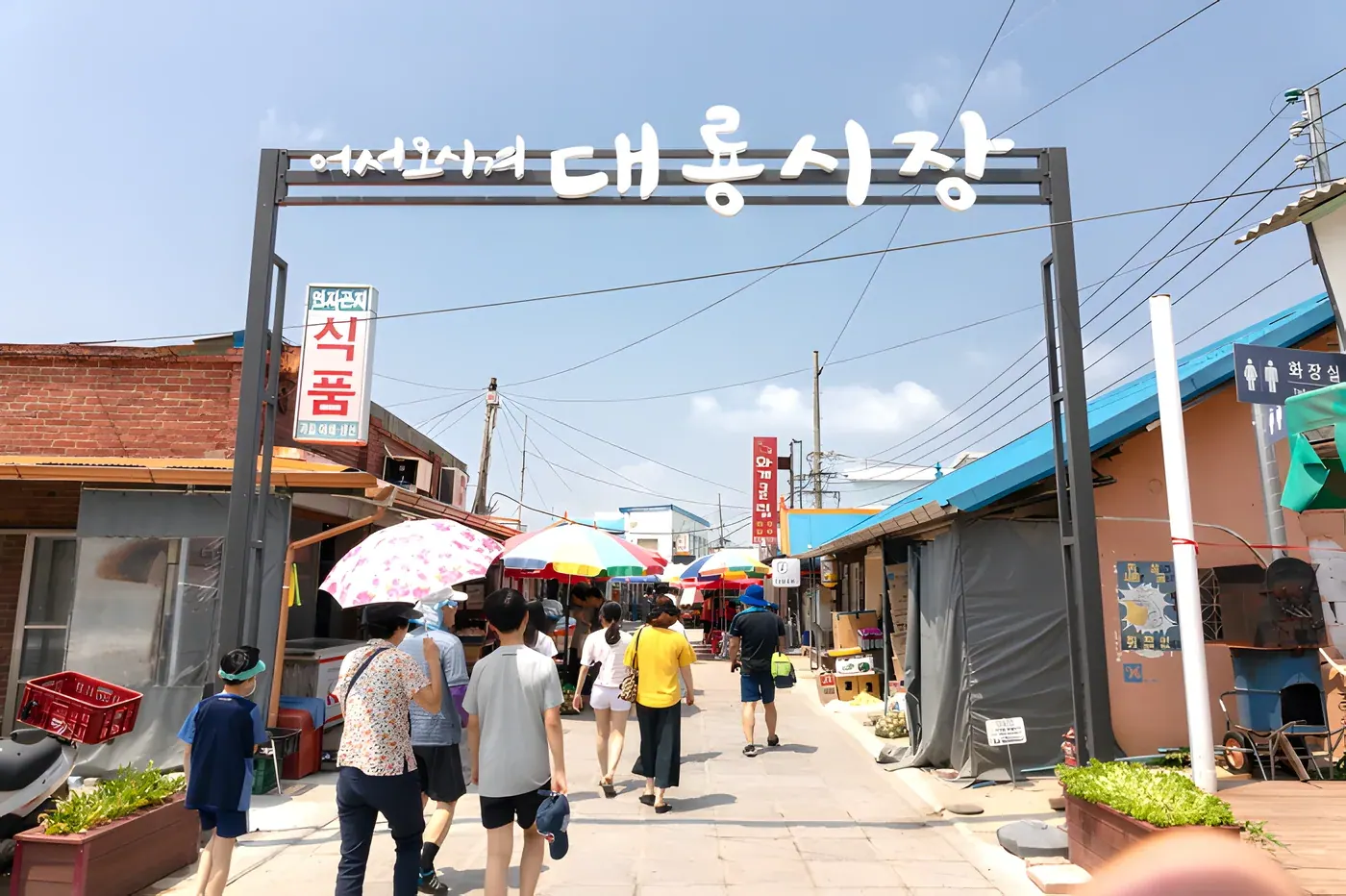 교동도(강화)