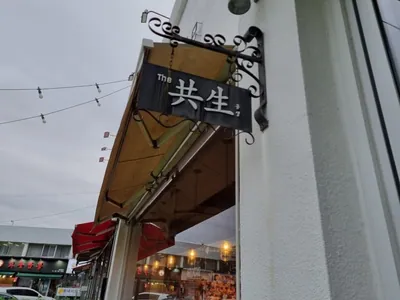 카페더공생
