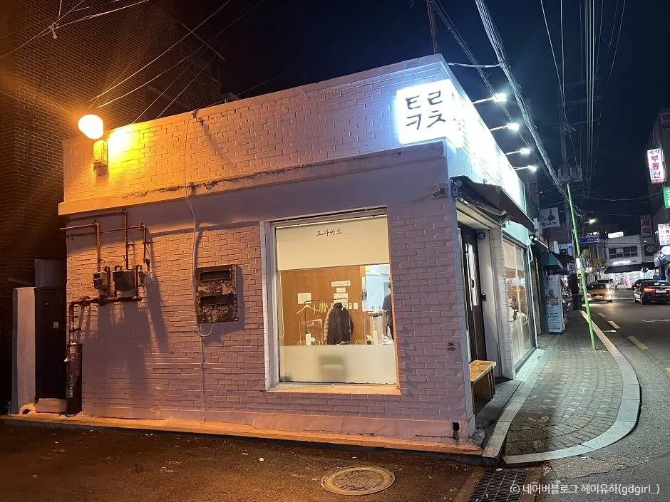 토라카츠