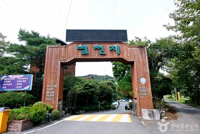 별천지식당
