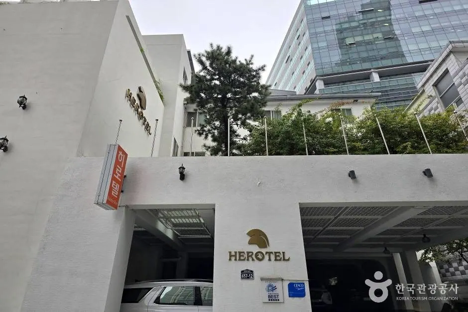 히로텔