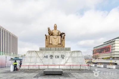 세종대왕 동상