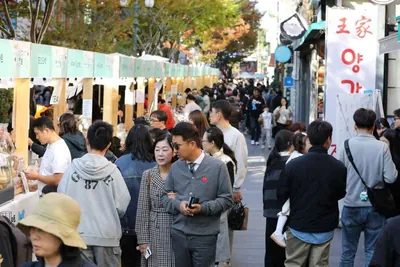 성남동 커피페스티벌
