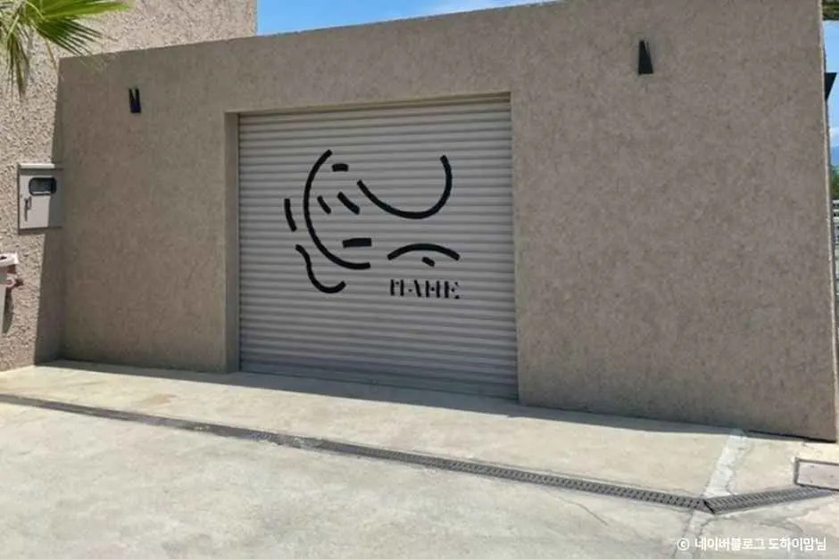 마애