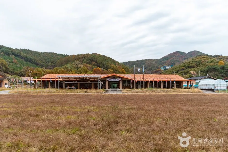 둥구리 농촌체험휴양마을