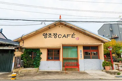 양조장카페