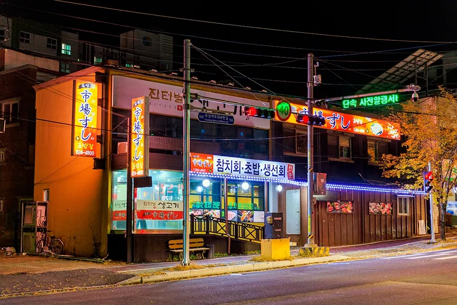 오사카시장스시