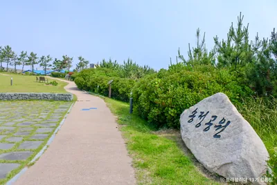 송정공원