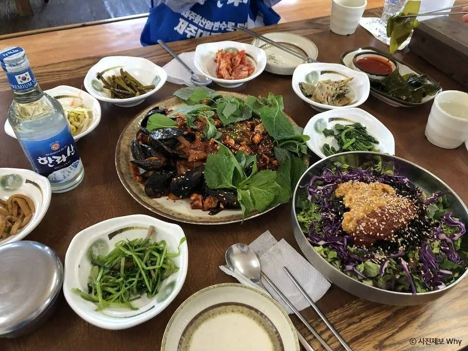소금바치순이네