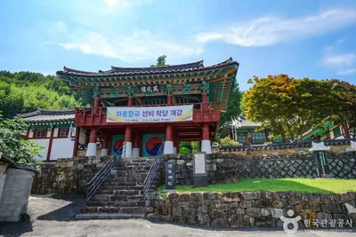 하동향교