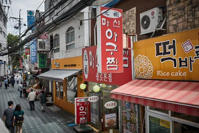 낙원동 아구찜 거리