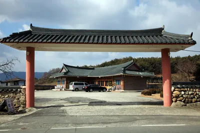 송이식당
