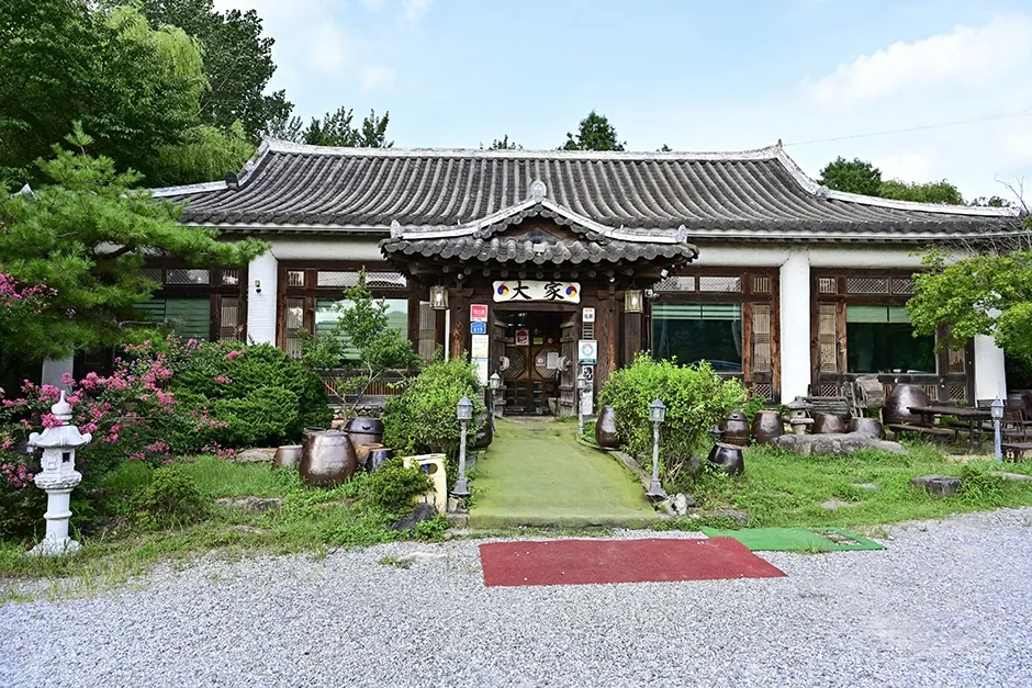 대가