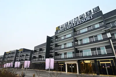 리츠캐슬 리조트