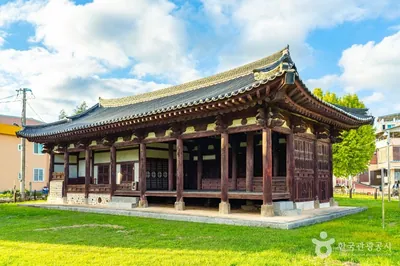 보은동헌