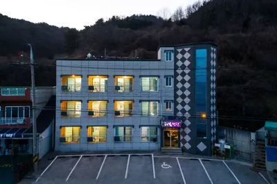 해림펜션