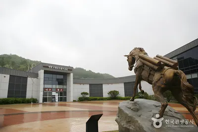 연천 고랑포구 역사공원